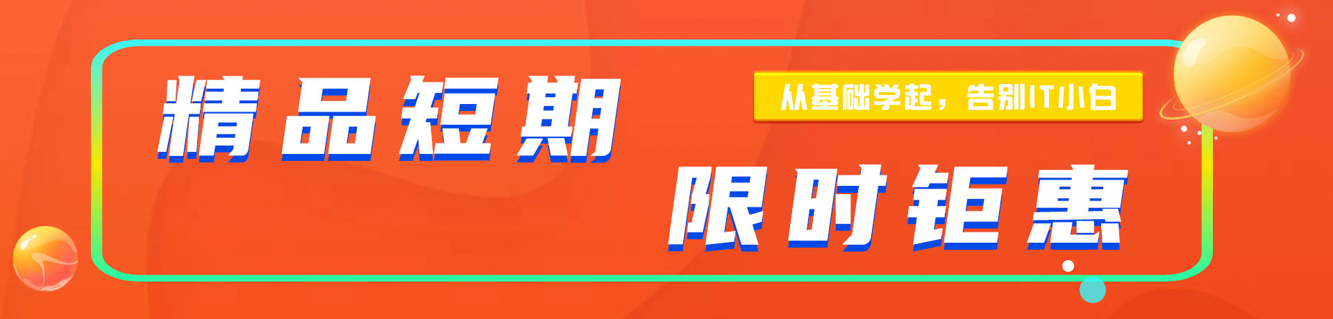 骚逼欠日"精品短期